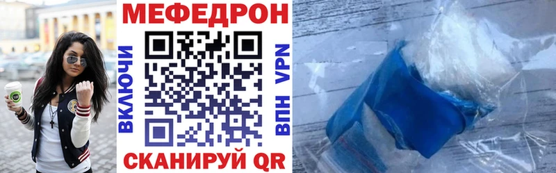 Меф 4 MMC  kraken как войти  Сызрань  продажа наркотиков 