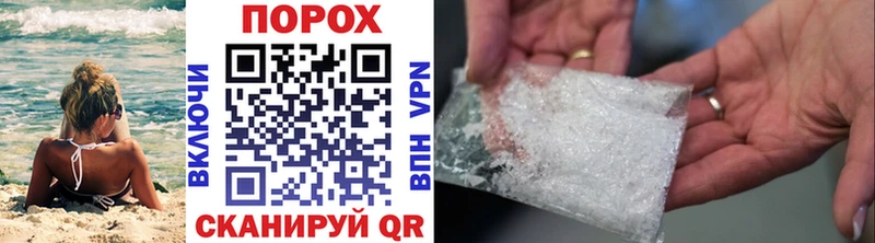 МЕТАМФЕТАМИН пудра  как найти наркотики  Сызрань 