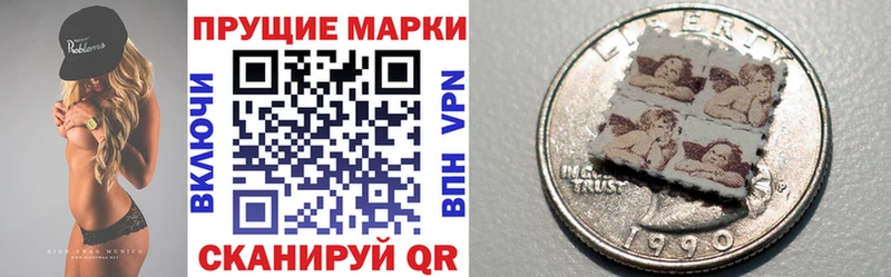 Марки N-bome 1,8мг  ОМГ ОМГ ссылки  Сызрань 