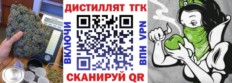 Дистиллят ТГК гашишное масло  Сызрань 