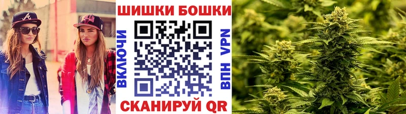 Бошки марихуана AK-47  цена   Сызрань 