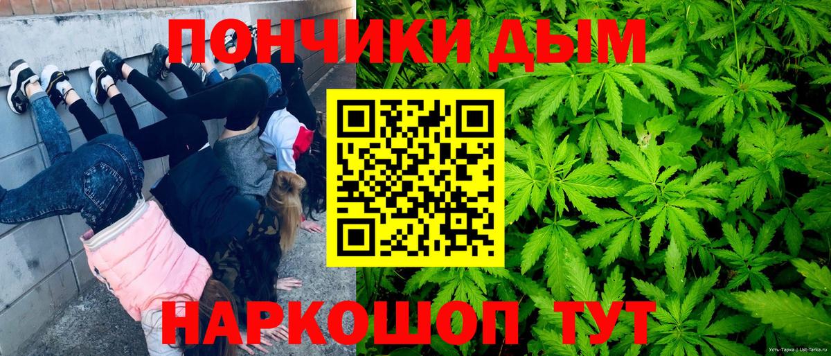 Каннабис сатива  Вход с VPN  Сызрань  МАРИХУАНА Ganja  МАРИХУАНА White Widow 