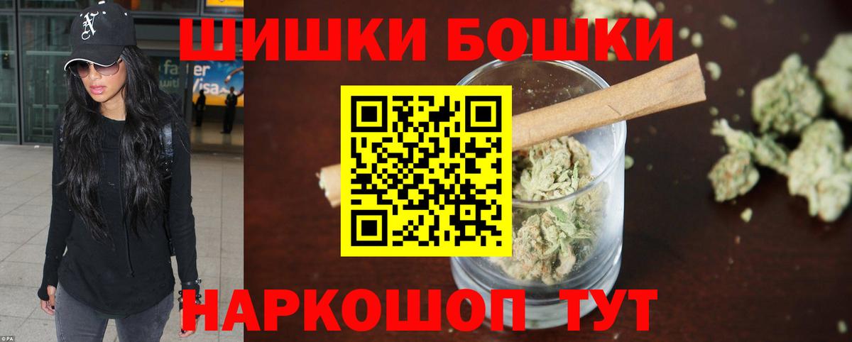Канабис Amnesia Сызрань